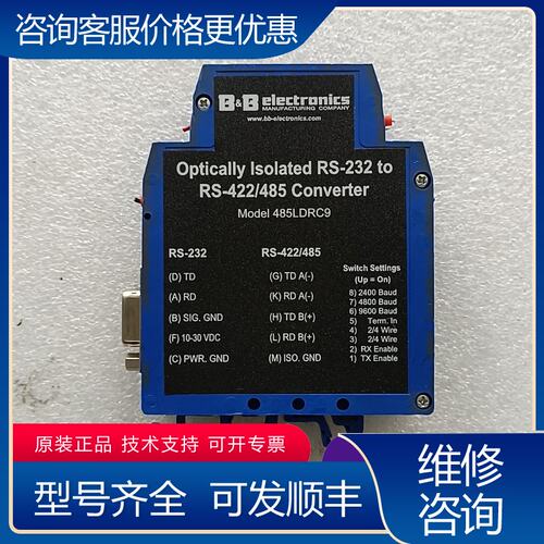议价BB Electronics 485LDRC9 光隔离RS可维修