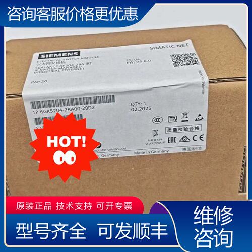 议价6GK5204-0BA00-2KB2可维修