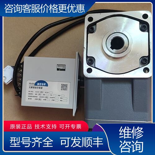议价5GU15RC无刷调速控制器带数显旋钮面板支持调速和正反可维修