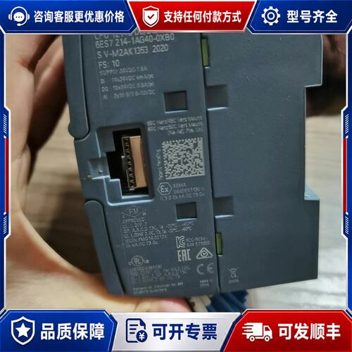 议价西门子1214c模块6ES7214-1AG40-0XB0可维修