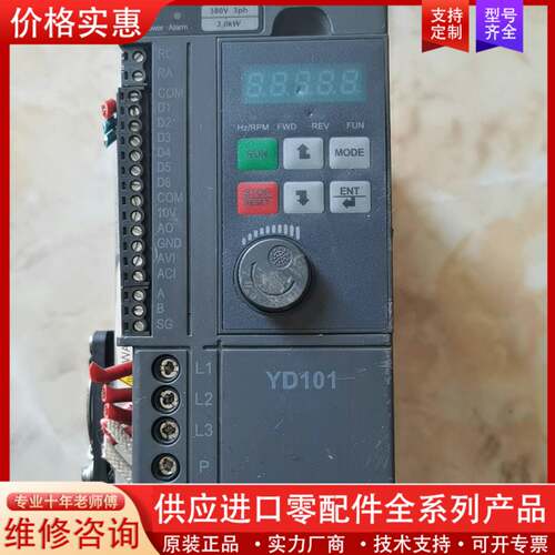 议价变频器YD101-0003-T4功能好的3kw