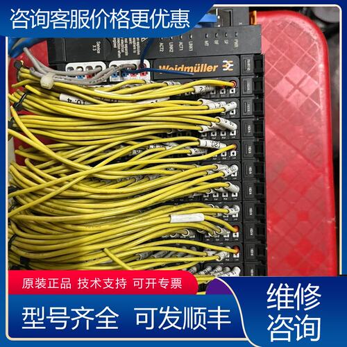 议价魏德米勒模块 UR20-16DI-N 16DO-P 1315可维修