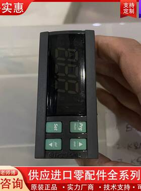 议价IR33C0HR00 温控器