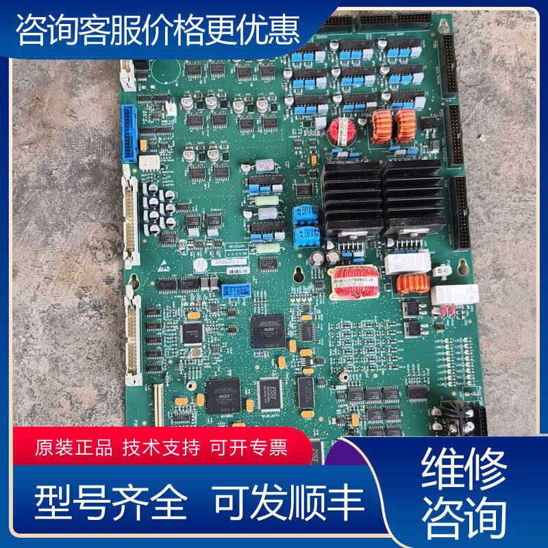 议价爱克发主板主板的拍可维修