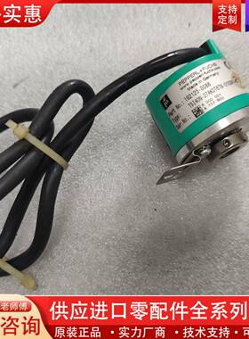 议价编码器TSI40N-27AK0T6TN-01024