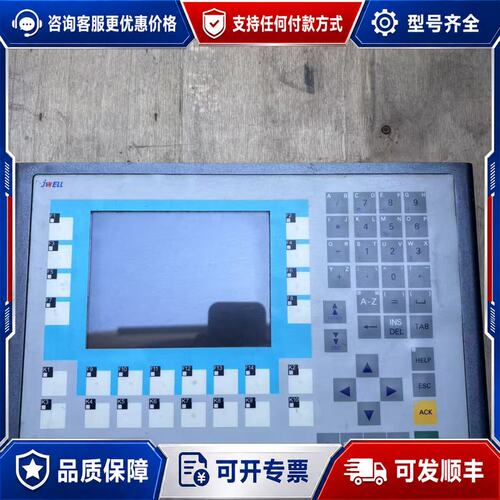 议价合信Copanel KP06H触摸屏可维修