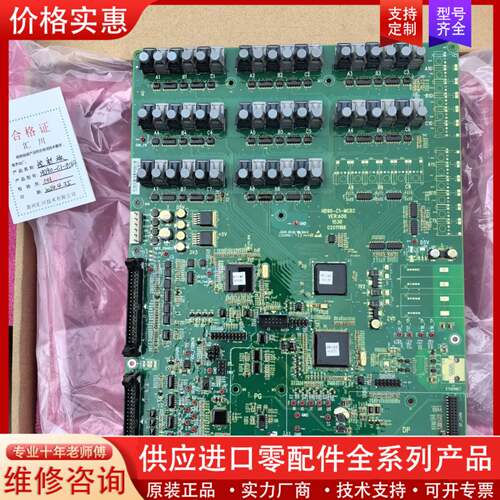 议价HD90-C1-MCB4高压变频器二代机CPU板，库