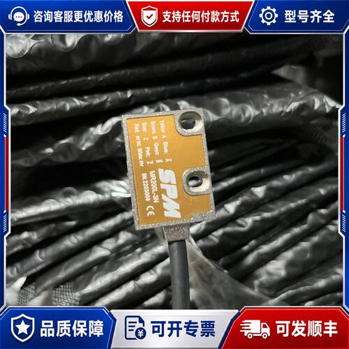 议价SPM平信MR200L-3N直线电机磁栅尺磁读数头 议价可维修