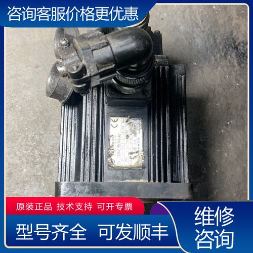 议价广数伺服电机130 S J T- M075 D A2 )原可维修