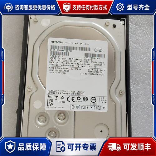 议价日立 3276139-D 2TB AVE2K AKH600可维修