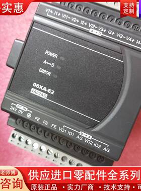 议价PLC模块，DVP06XA-E2  实物拍摄，成色充新，