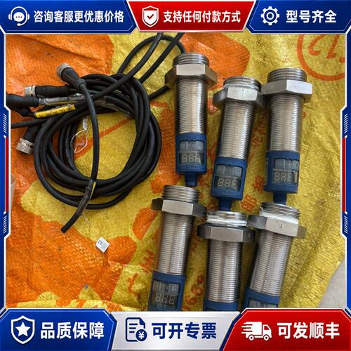 议价德国威声超声波传感器Microsonic，型号mic+25/可维修