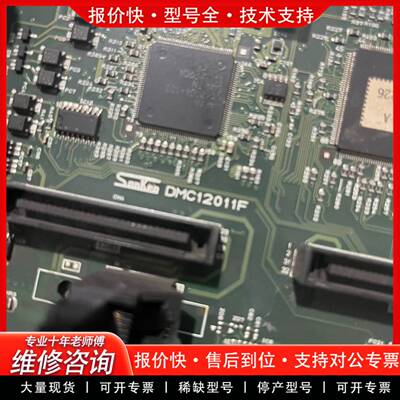 议价三肯 DMC12011F 功能包好 200包邮#3