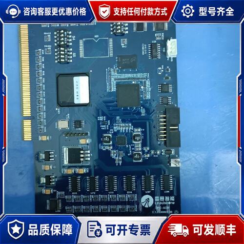 议价雷赛DMC3800八轴控制卡实物图片有请留言。可维修