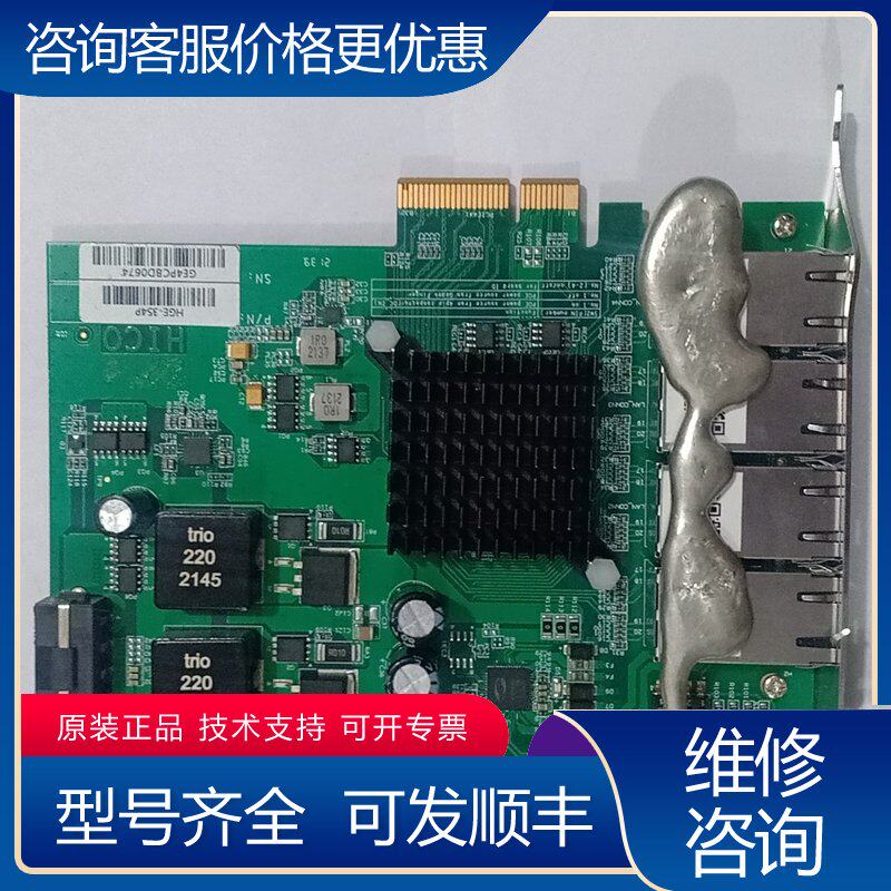议价HICO HGE-354P SCSI工业图像采集卡可维修