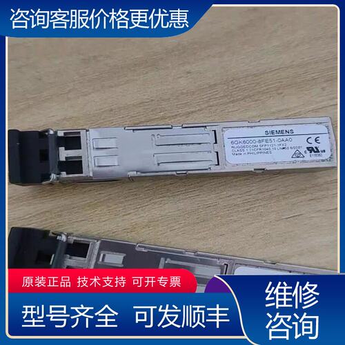 议价6GK6000-8FE51-0AA0可维修