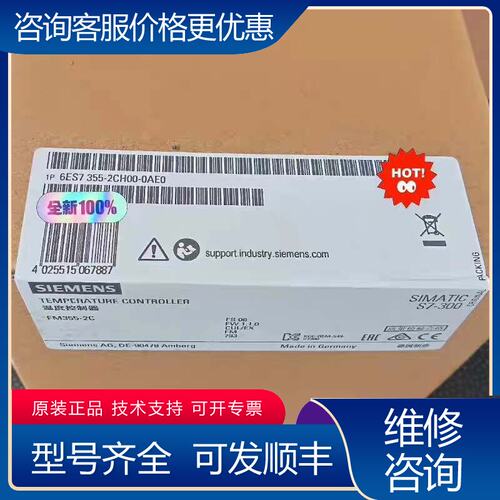 议价FM355-2C 闭环控制模块 6ES7355-可维修
