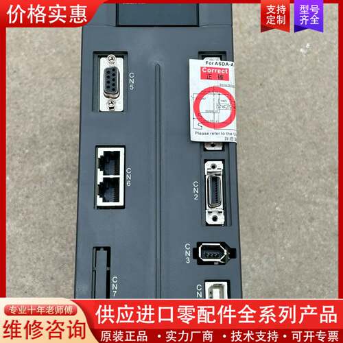议价伺服ASD-A2-2023-M安装未使用，成色如实图，需