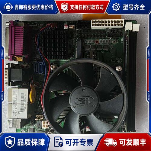 议价信步H81主板 SV1-H812C工控主板 双网口 HD可维修