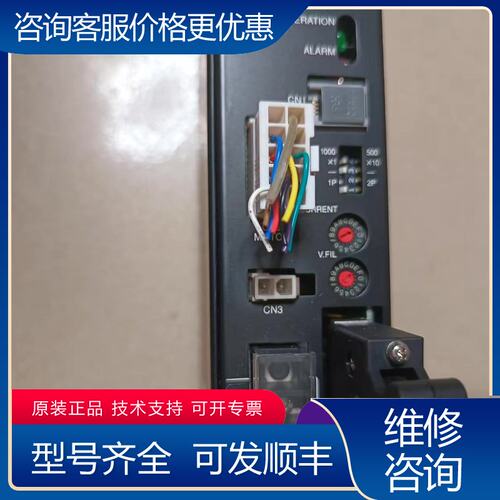 议价东方VEXTA闭环步进电机驱动器ASD12A-C电压2可维修