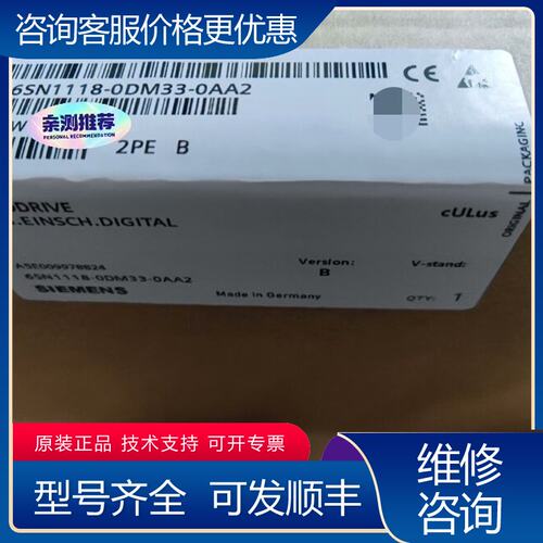 议价6SN1118-0DM33-0AA2可维修
