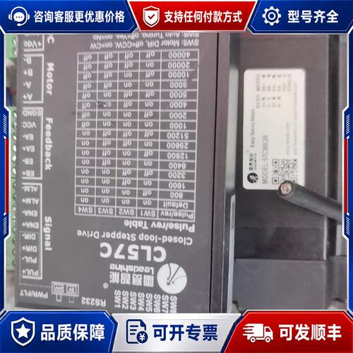 议价cl57+57cme26，168可维修