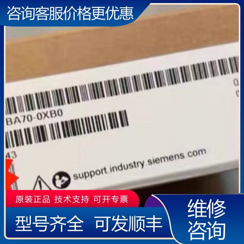 议价6ES7153-2BA70-0XB0 西门子模块可维修