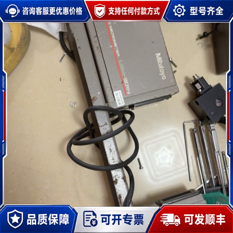 议价光电/激光器件三丰 LSM-301N测量仪，三丰激光测径仪，可维修图片