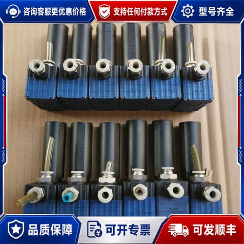 议价阿尔贝斯真空发生器ABM30-C，，，功能包可维修