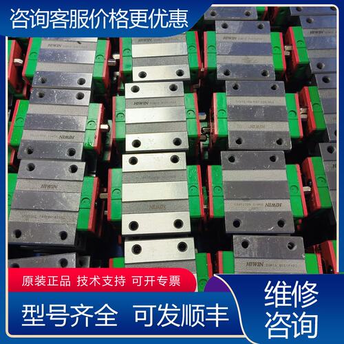 议价EGW15CA HIWIN上银直线 导轨滑块可维修