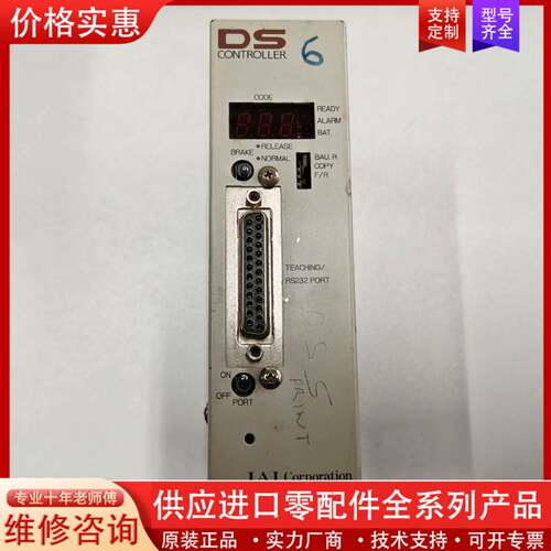议价IAI DS-S-C1-EU伺服驱动器，功能包好，实物拍摄，