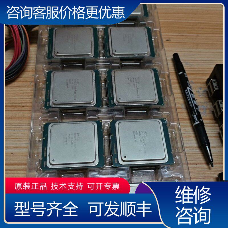 议价E5-2667V2CPU8核16线程330GHz可维修
