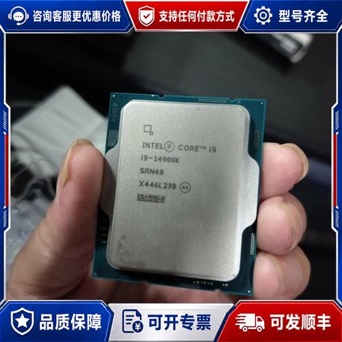 议价i9 14900k cpu成色很好的东莞本地拿的货在保的可维修