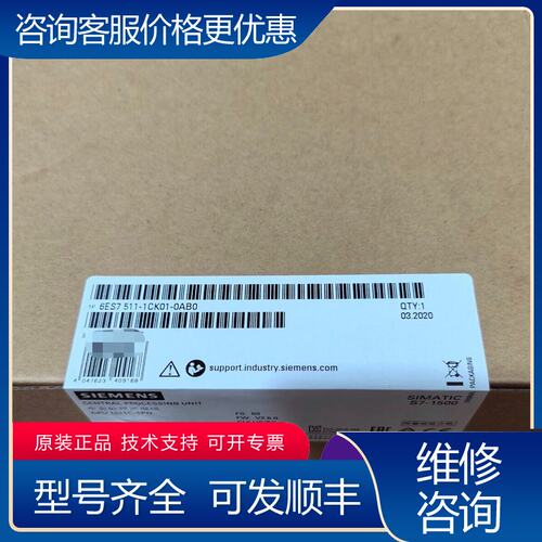 议价西门子CPU可维修