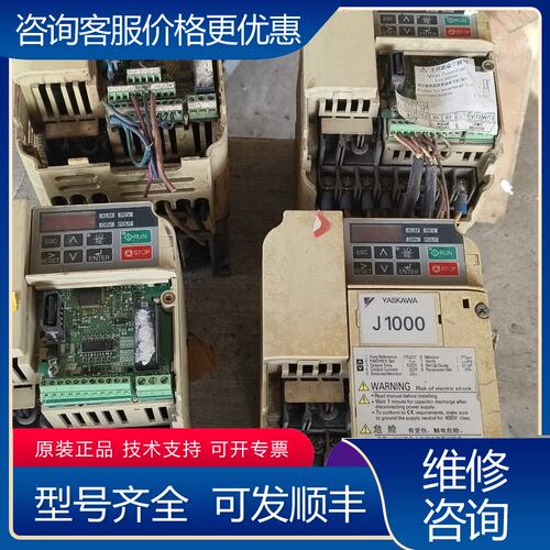 议价CIMR-JB4A0005BAA可维修