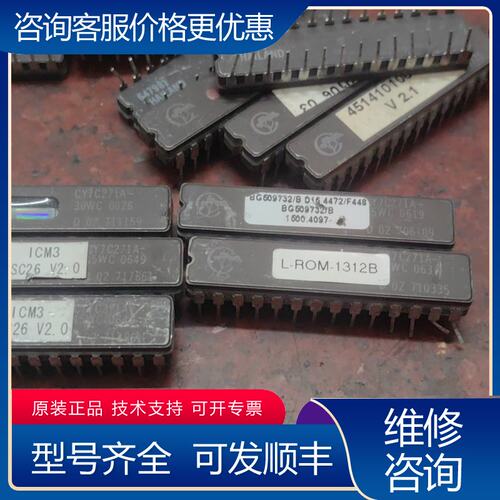 议价CY7C271A-35WC 陶封芯片 销售可维修