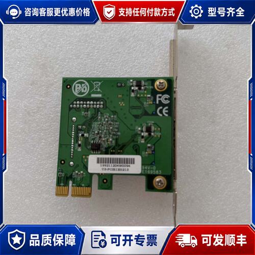 议价台湾U3-PCIE1XG213工控采集卡可维修
