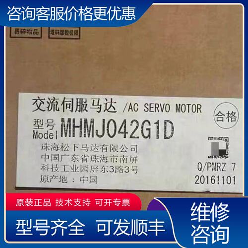 议价安川SGMGH-12ACB2C SGMGH-20ACB6C SGMGH-30ACB6C维修可维修
