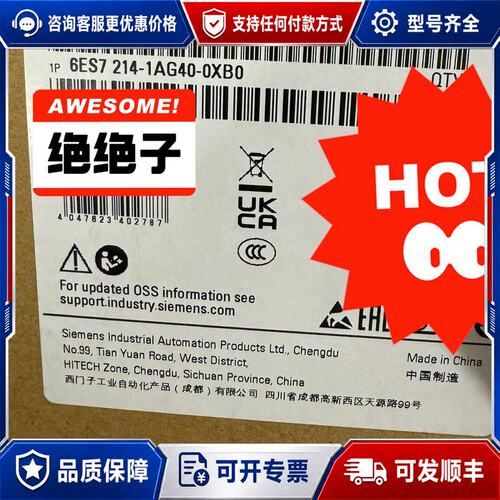 议价6ES7214-1AF40-0XB0有货可维修