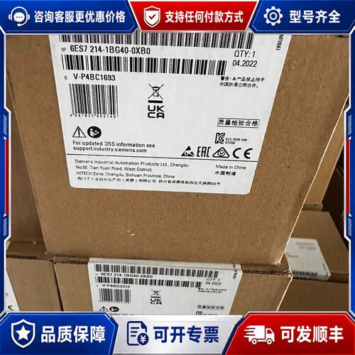 议价6ES7214-1BG40-0XB0西门子1200CPU 1可维修