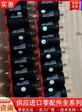 议价maxon DC motor  2332.968-61.21