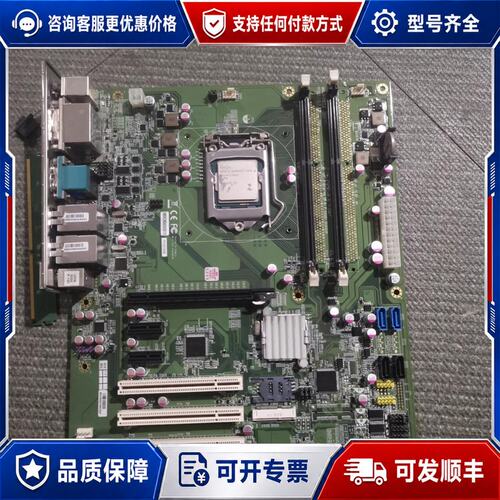议价工业设备双网卡工控机主板 0W0KEMB80000B110可维修