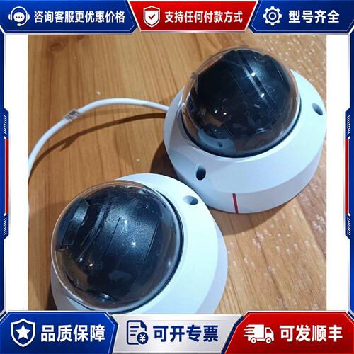 议价M3250-10-EI-Sf 1T 400万AI红外半球型摄可维修