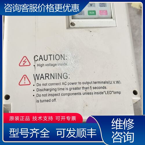议价富凌变频器DZB300B0150P0180L4A38可维修