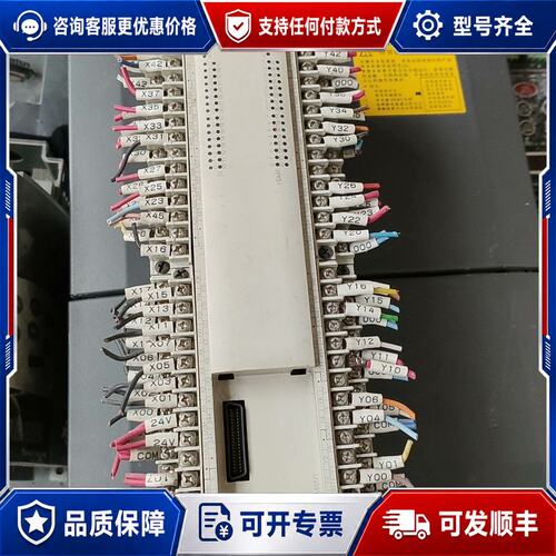 议价个三菱pLc Fx2N一80MR一001可维修