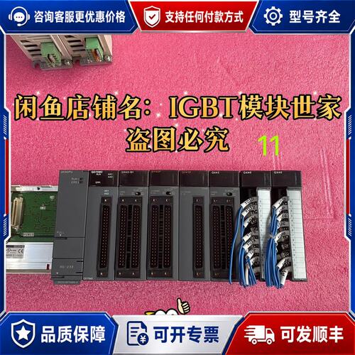 议价三菱PLC模块Q00CPU.1块。QD75M2.1块。QX4可维修
