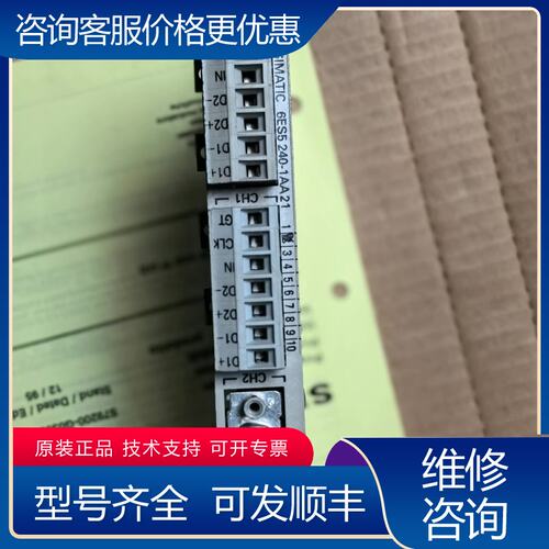 议价6ES5240-1AA21可维修