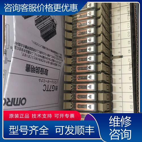 议价模块继电器G7TC-OC160C16 P7TF-OS16-可维修