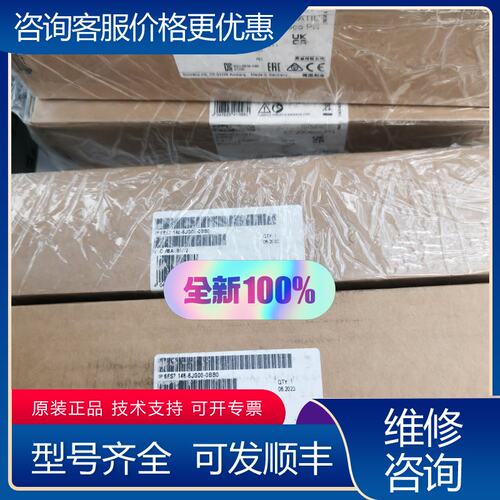 议价6ES7148-6JG00-0BB0可维修