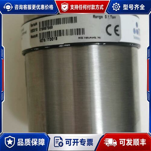 议价0.1torr 627B.1TDD1B 议价可维修
